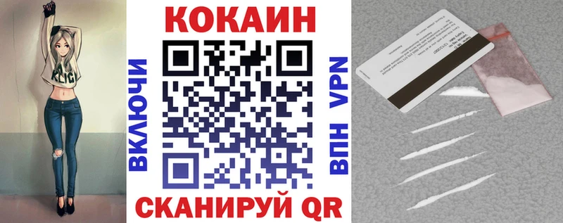 Названия наркотиков Шлиссельбург Псилоцибиновые грибы  APVP  Меф  БУТИРАТ  ГАШИШ  Конопля 