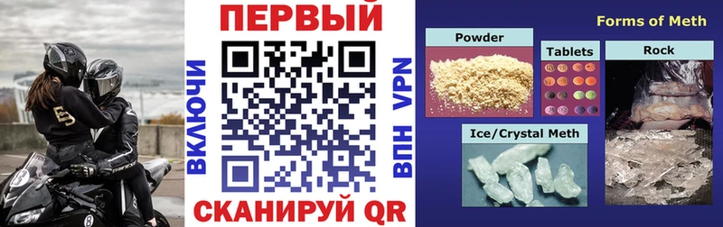 Amphetamine 97% Шлиссельбург