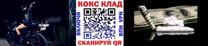 КОКАИН Боливия Шлиссельбург