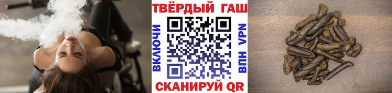 нарко площадка какой сайт Шлиссельбург ГАШ гарик