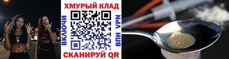 блэк спрут онион  Шлиссельбург  Героин хмурый  магазин   