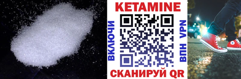 хочу   KRAKEN как войти  КЕТАМИН VHQ  Шлиссельбург 