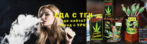 мефедрон Абинск