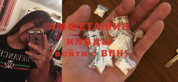 мефедрон Абинск