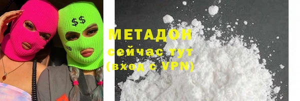 гидра Михайлов