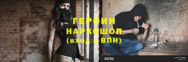 мефедрон Абинск