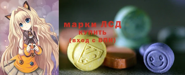 мефедрон Абинск