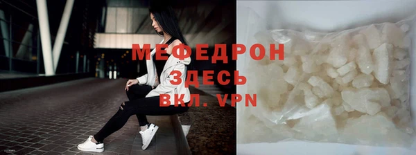 мефедрон Абинск