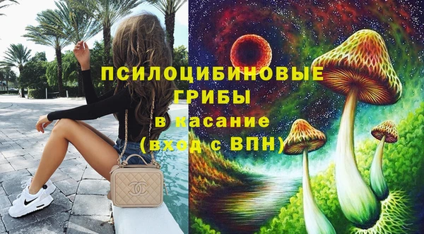 мефедрон Абинск