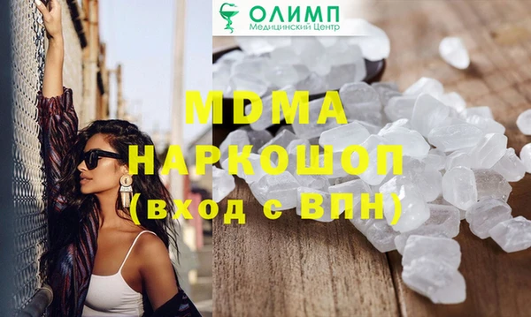 альфа пвп Абаза