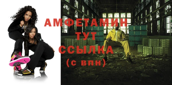 мефедрон Абинск