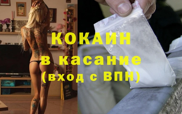 мефедрон Абинск