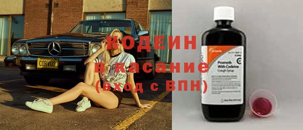 молекула духа Михайловка