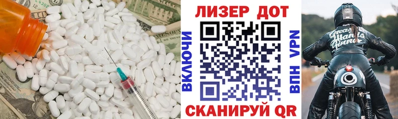 Лсд 25 экстази кислота  Шлиссельбург 