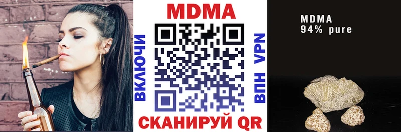 MDMA Molly  Шлиссельбург 