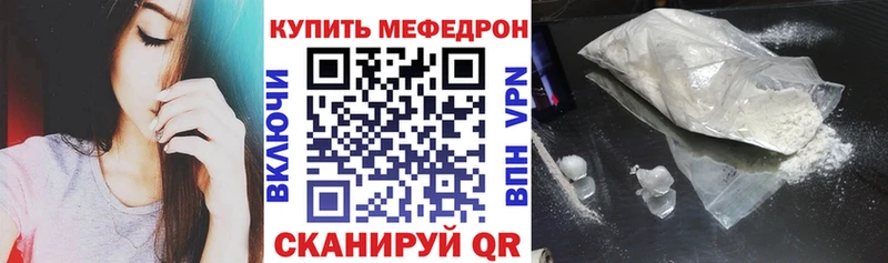 где купить наркотик  MEGA зеркало  МЕФ mephedrone  Шлиссельбург 