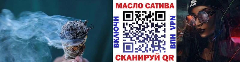 купить наркоту Шлиссельбург ТГК THC oil
